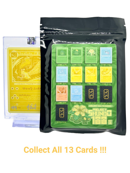 Balanced Nature Set Blind Pack