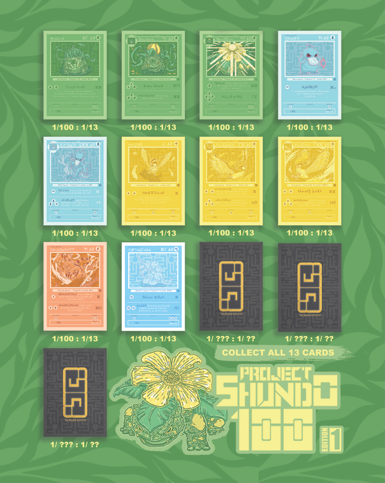 Balanced Nature Set Blind Pack