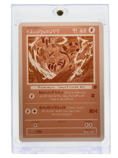 Gamble-Free Balanced Nature Set Pack